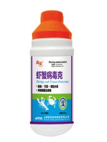 虾蟹病毒克