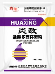 炎敌