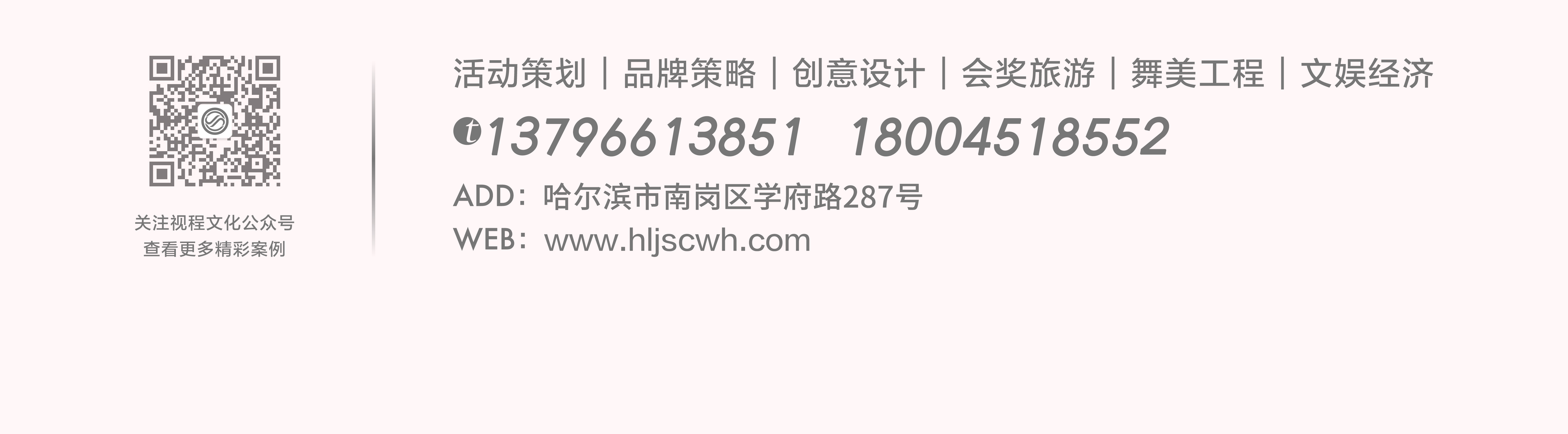 底部logo