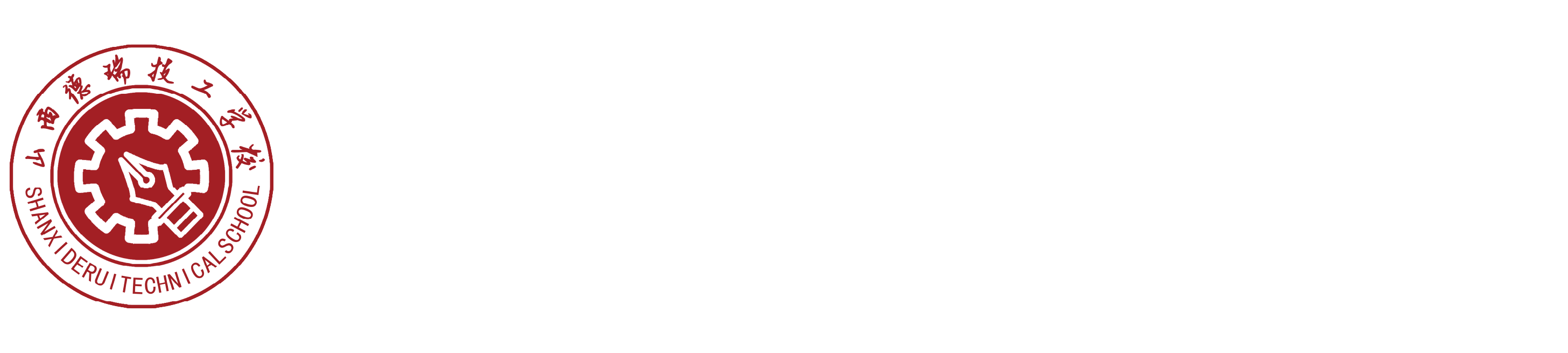 logo白色