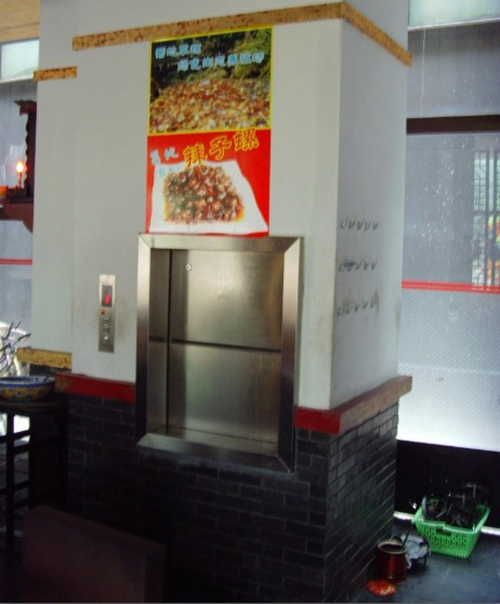 杂物电梯3