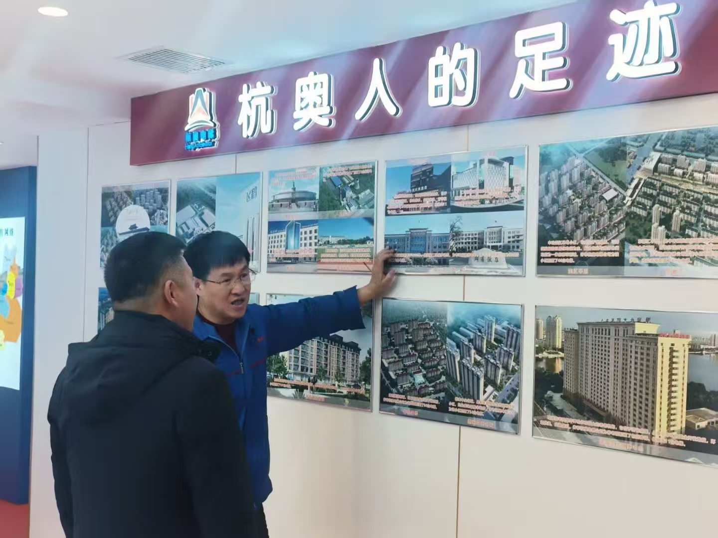 热烈欢迎山东郯城安达电梯有限公司李总一行4人莅临齐齐哈尔市杭奥电梯公司参观交流,相互学习!