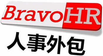 勞務派遣的定義