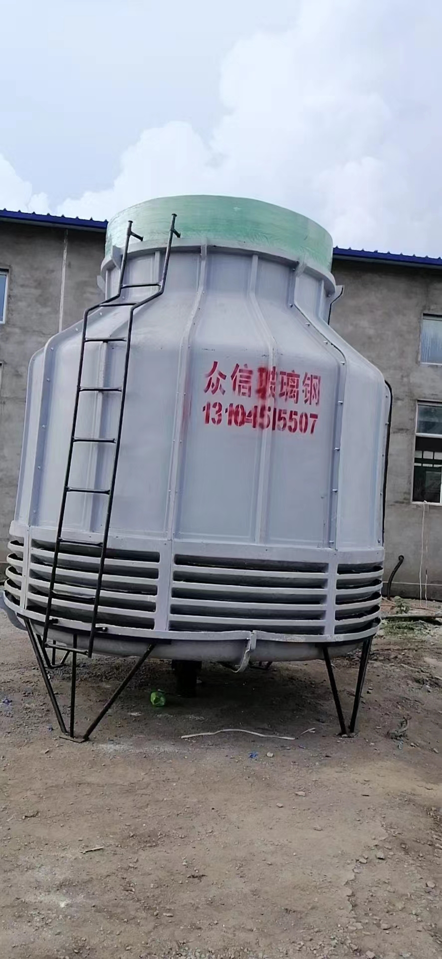 冷却塔