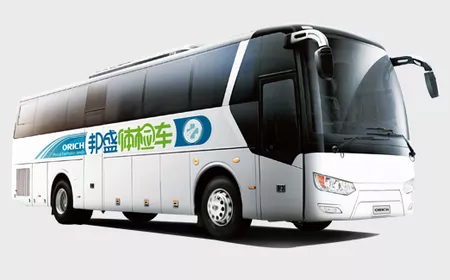 9米健康體檢車(chē)