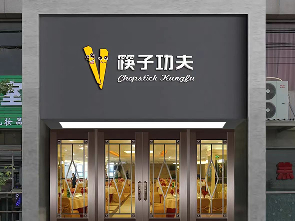 廣告加工及安裝