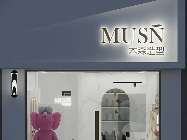 廣告加工及安裝