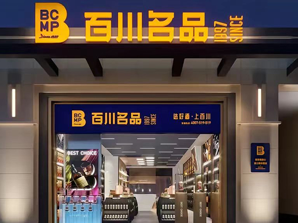 廣告加工及安裝