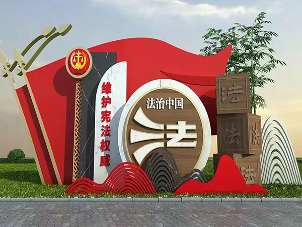 景觀(guān)雕塑