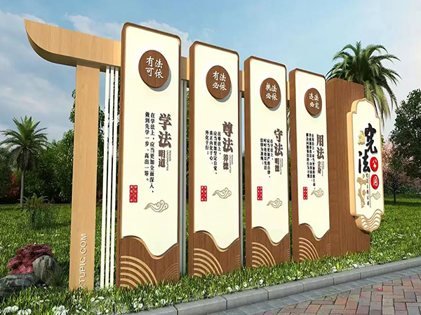 景觀(guān)雕塑