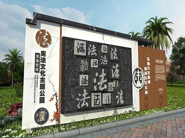 景觀(guān)雕塑