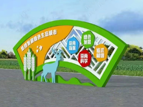 鄉(xiāng)村振興改造