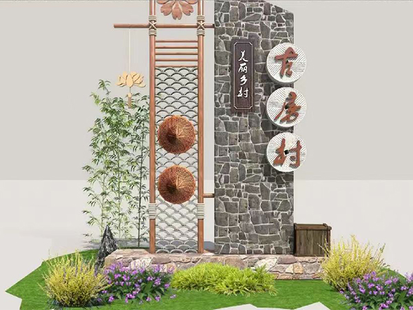 鄉(xiāng)村振興改造