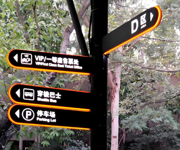 標(biāo)識(shí)牌的維護(hù)與保養(yǎng)技巧