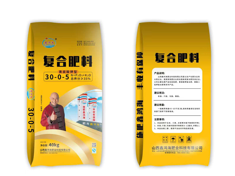 复合肥料30-0-5