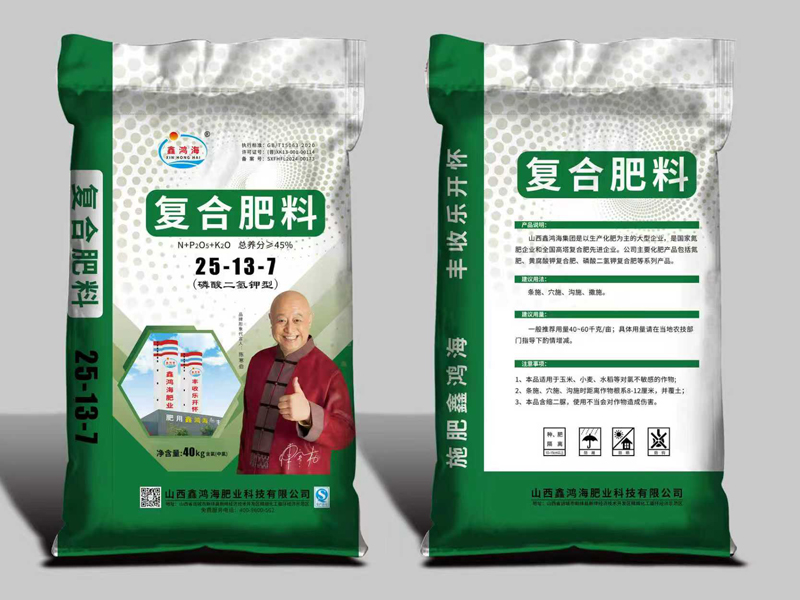 复合肥料25-13-7
