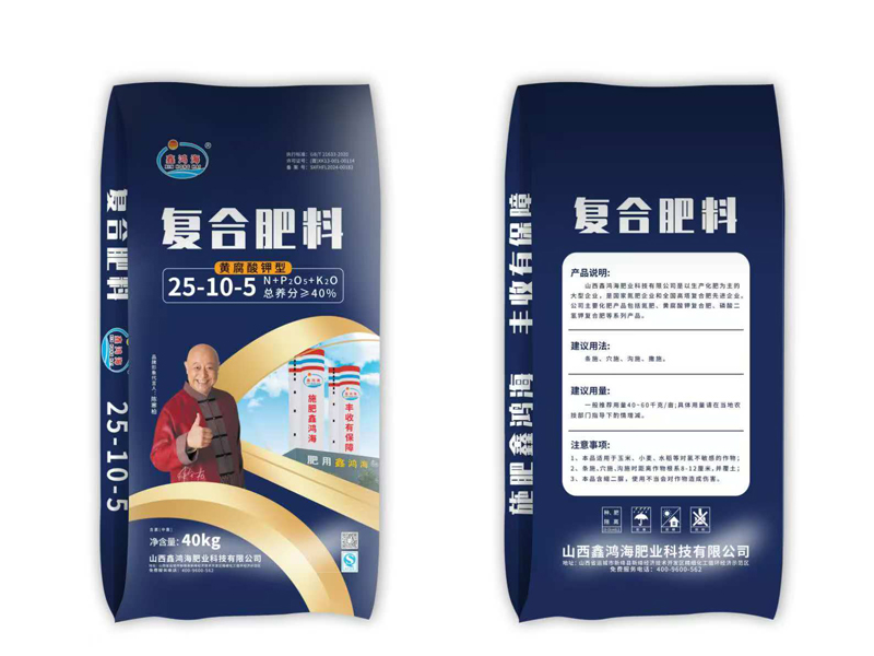 复合肥料25-10-5