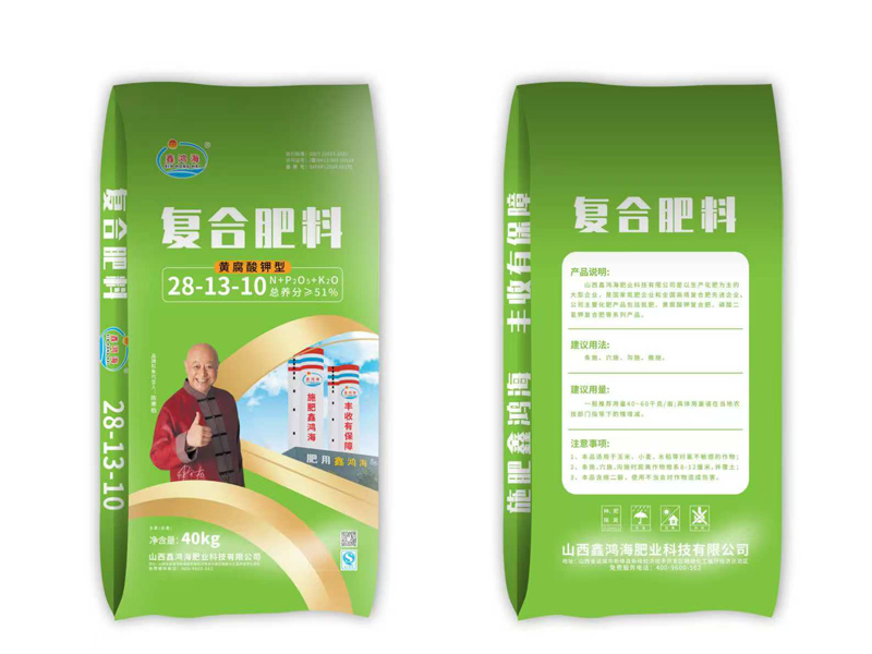 复合肥料28-13-10 
