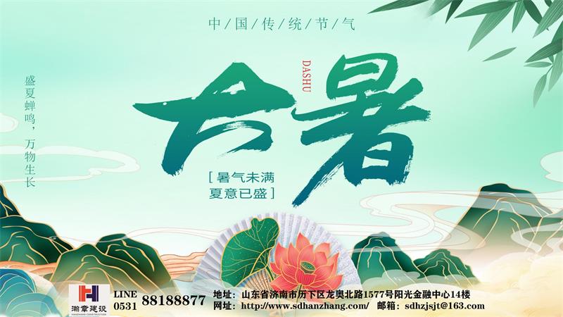 大暑至盛|万物正浓