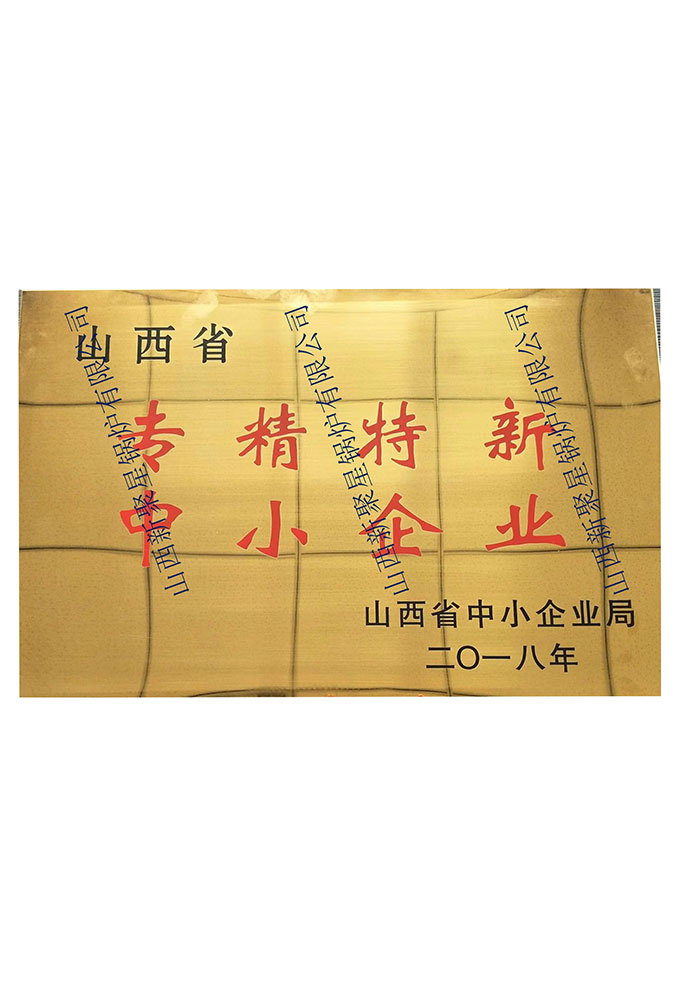 企业证书(2)