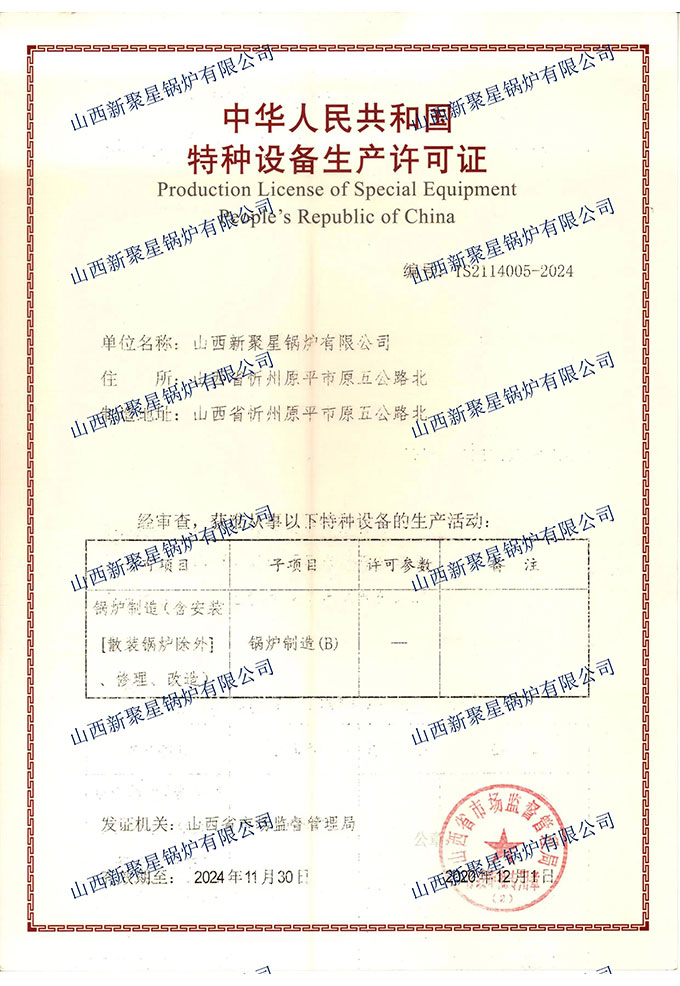 制造证件(4)