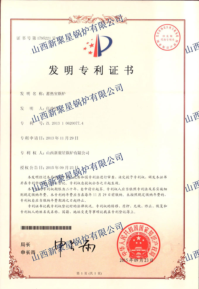 专利(7)