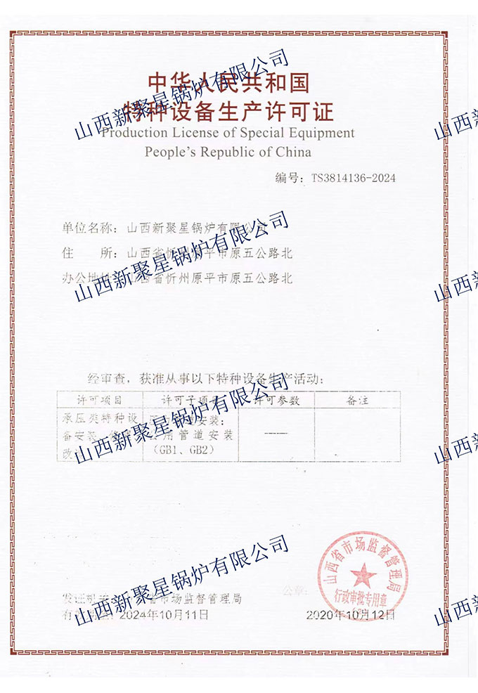 制造证件(2)