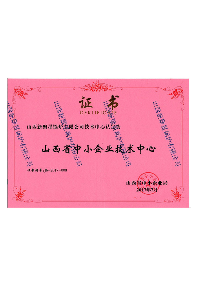 企业证书(4)