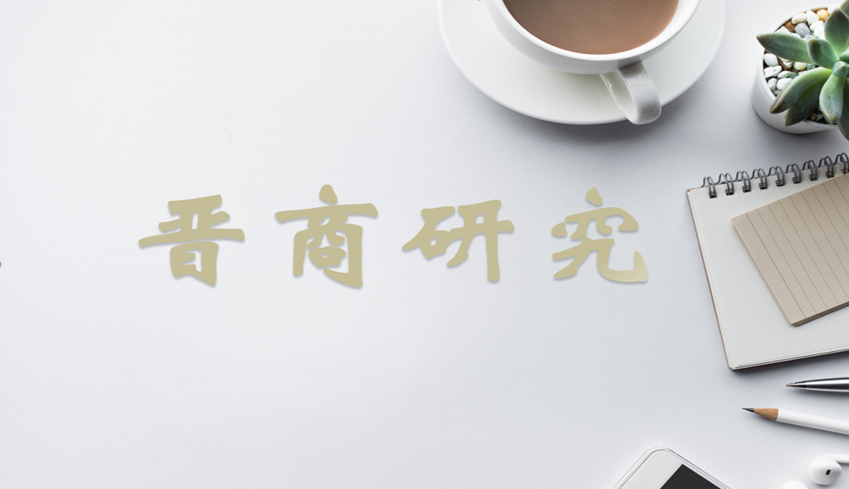 晋商动态|专业赋能法治护航 | 我所冯永继律师代理典型案件获《护航》电视专题片重点报道