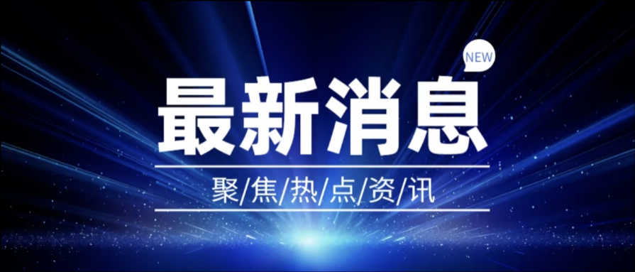 华远陆港集团、山西汽运集团莅临我公司交流国际道路运输（TIR）业务