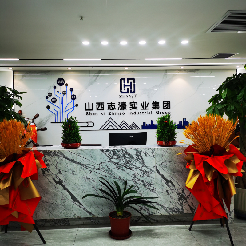 企业风采