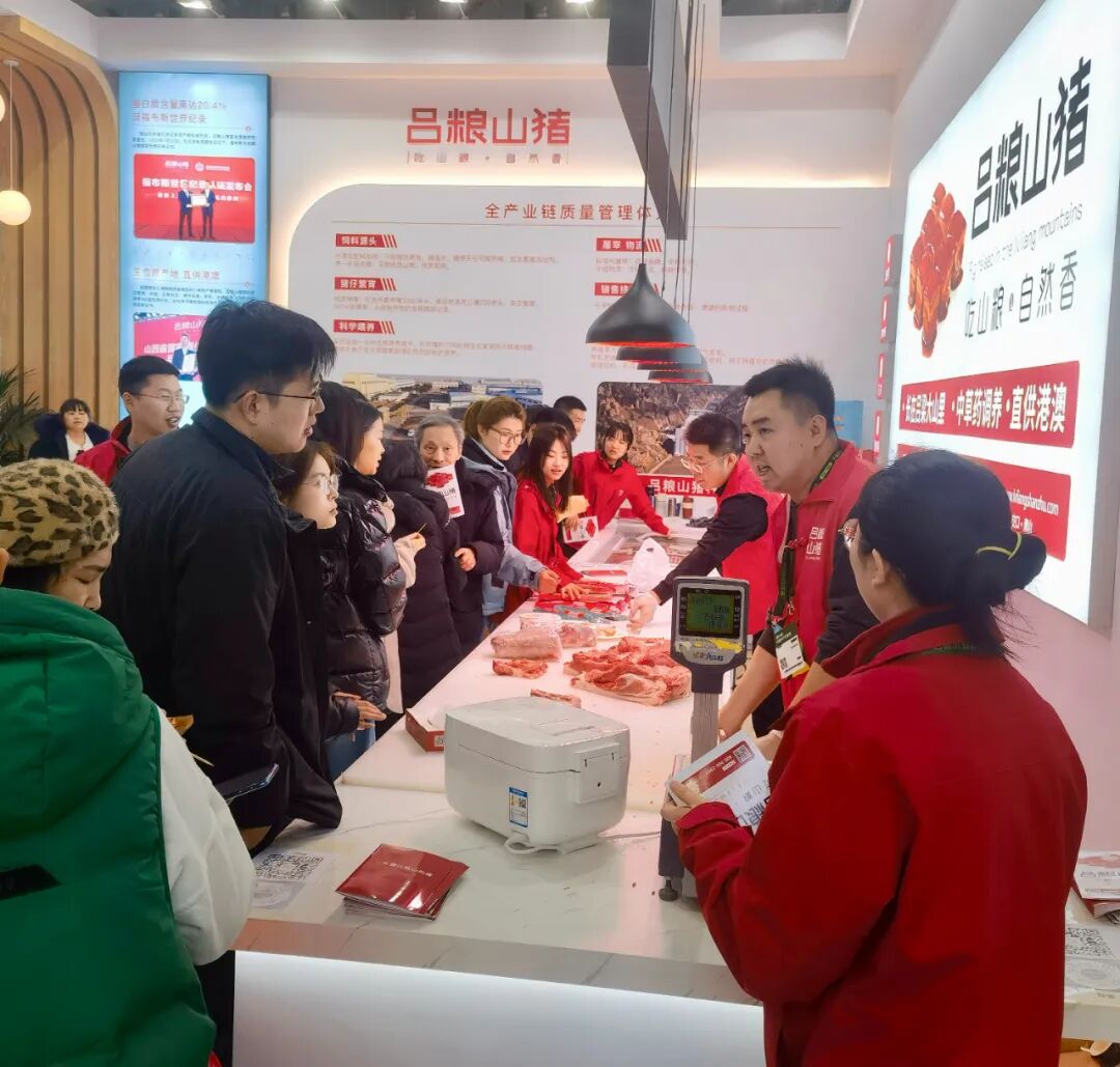 吕粮山猪闪耀第64届北京特许加盟展，品牌魅力与全产业链优势引燃创业激情！