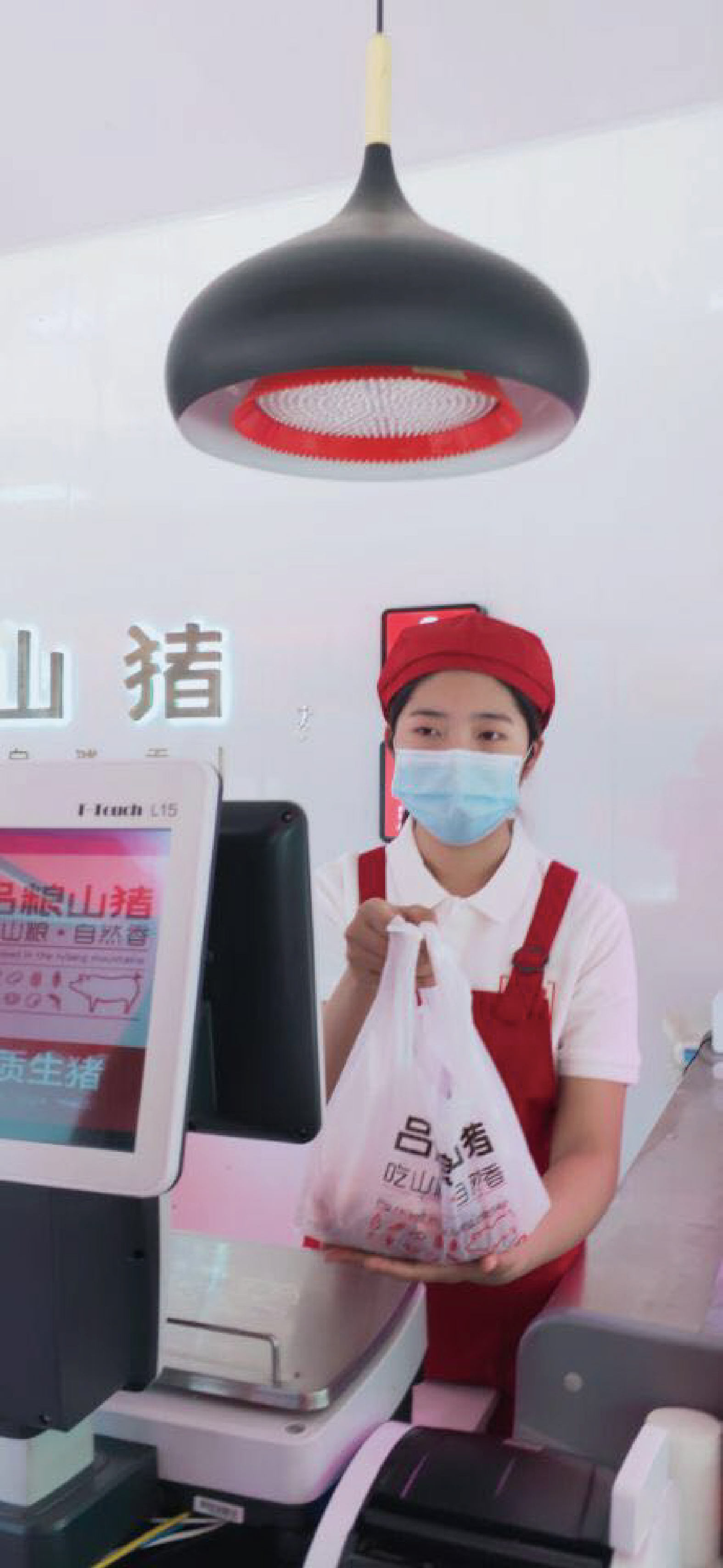 标准形象