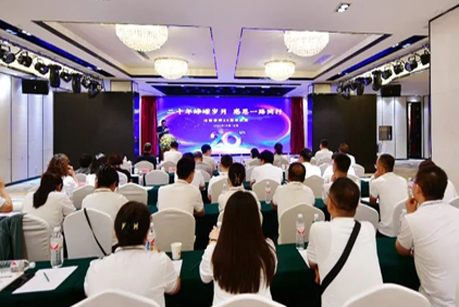 山西春暉20周年慶典