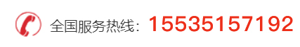 電腦頂部右側(cè)電話(huà)