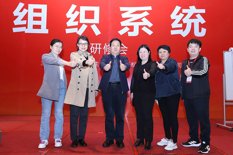培訓(xùn)學(xué)習(xí)