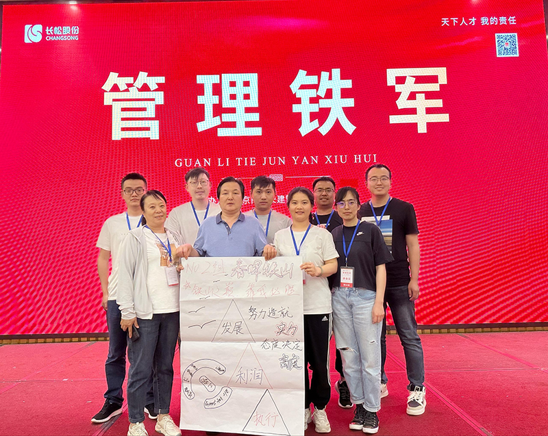 培訓(xùn)學(xué)習(xí)