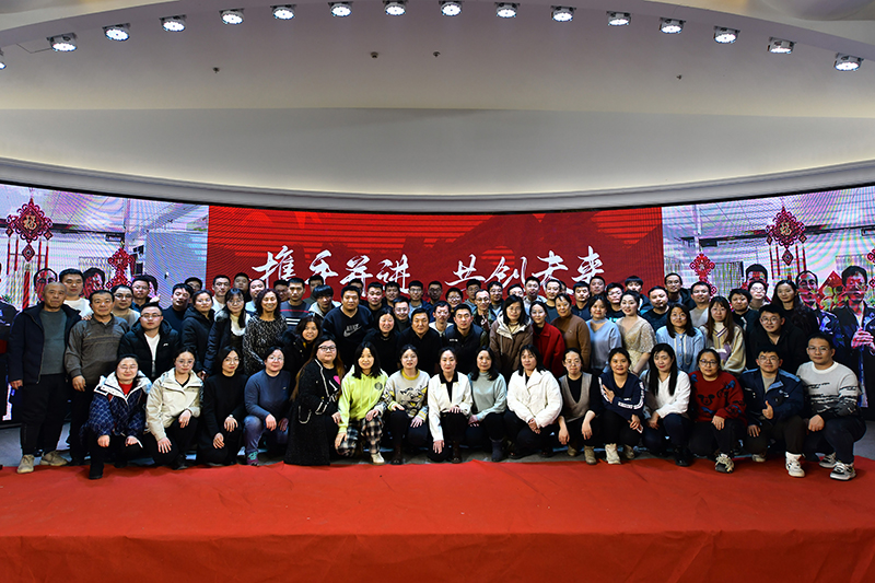 2023年與婓特年會(huì)聯(lián)誼