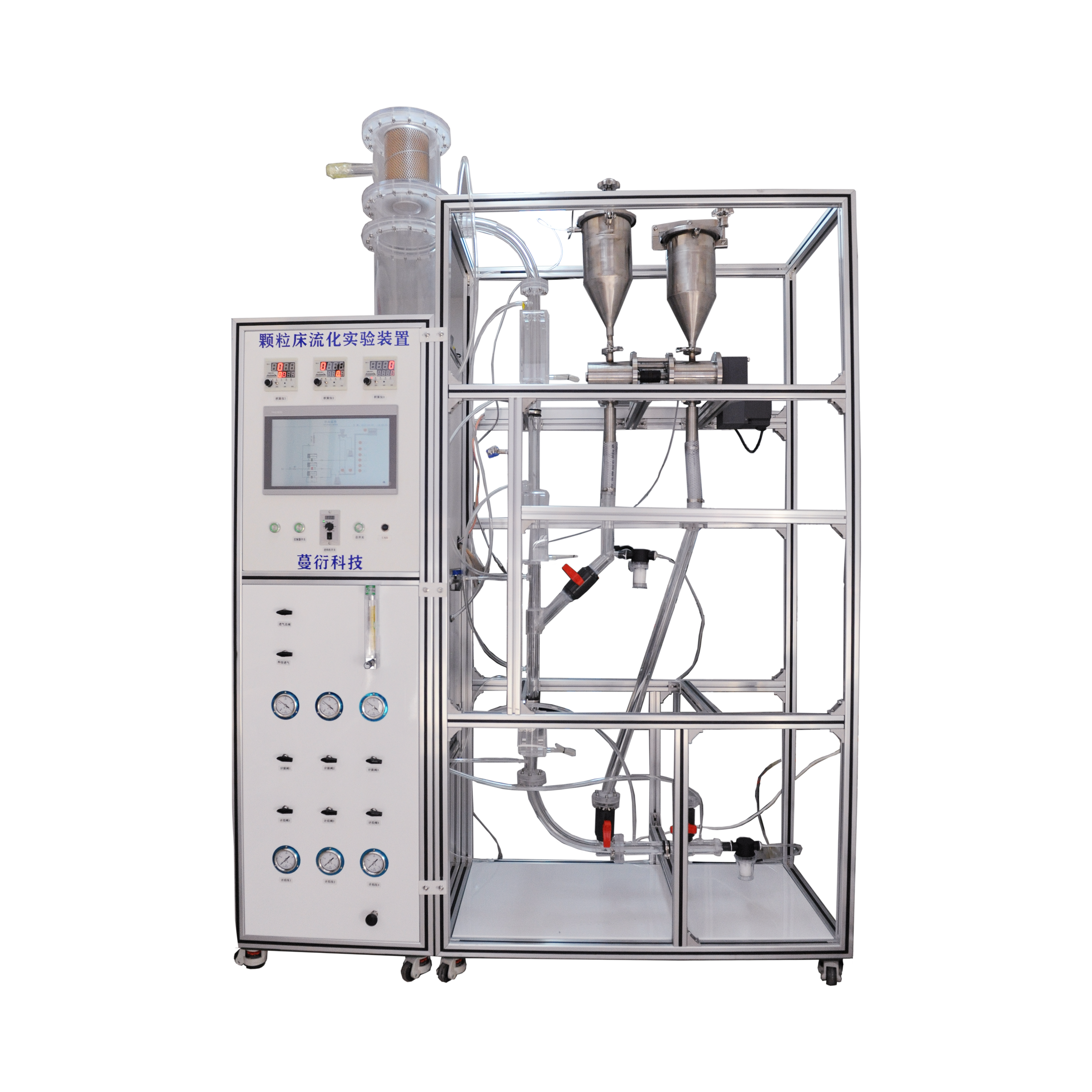 颗粒床流化实验装置