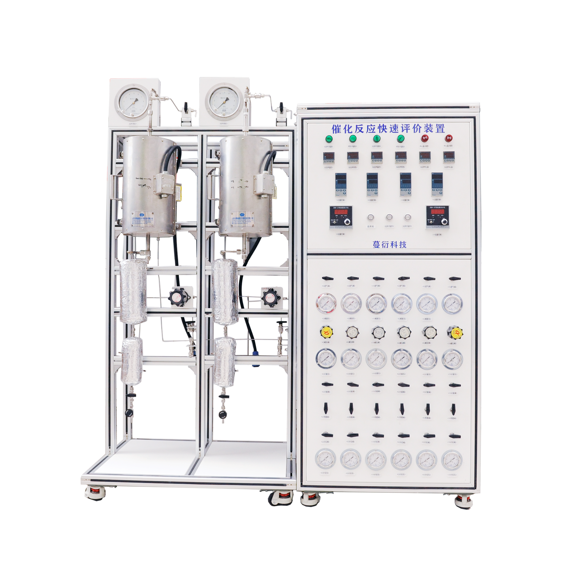 催化反应快速评价装置
