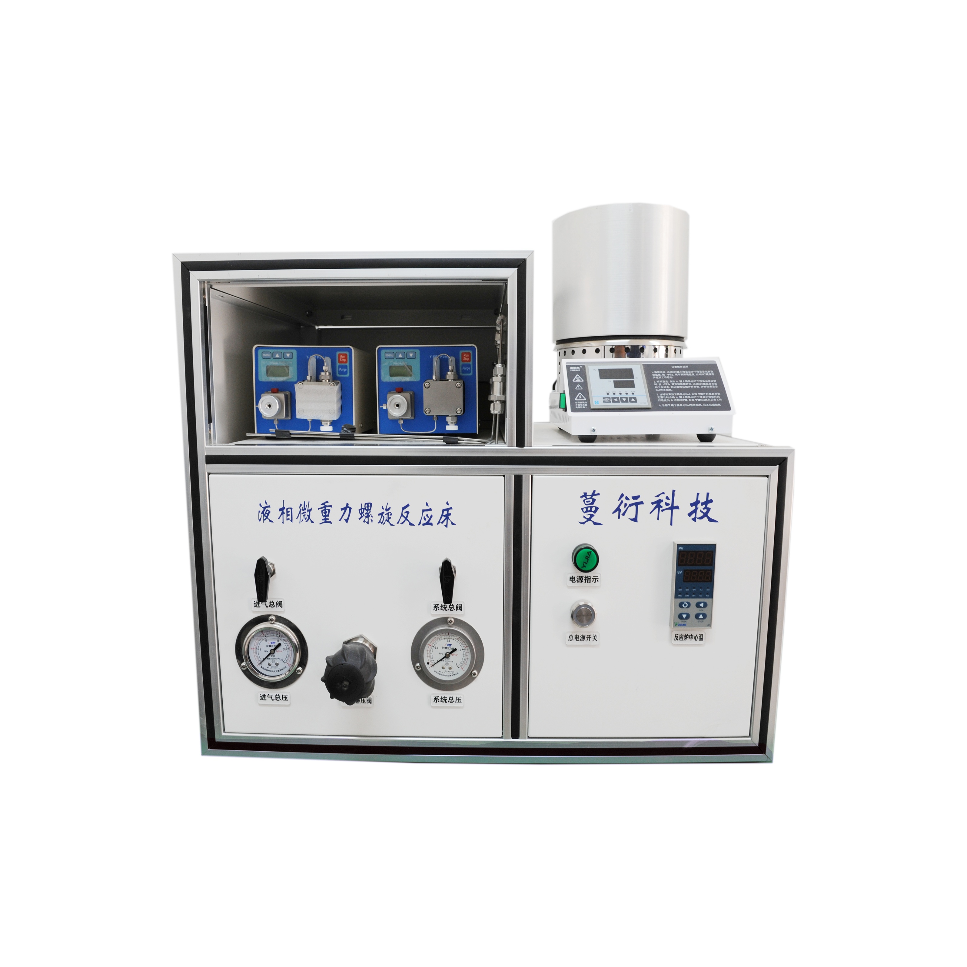 液相微重力螺旋反应床