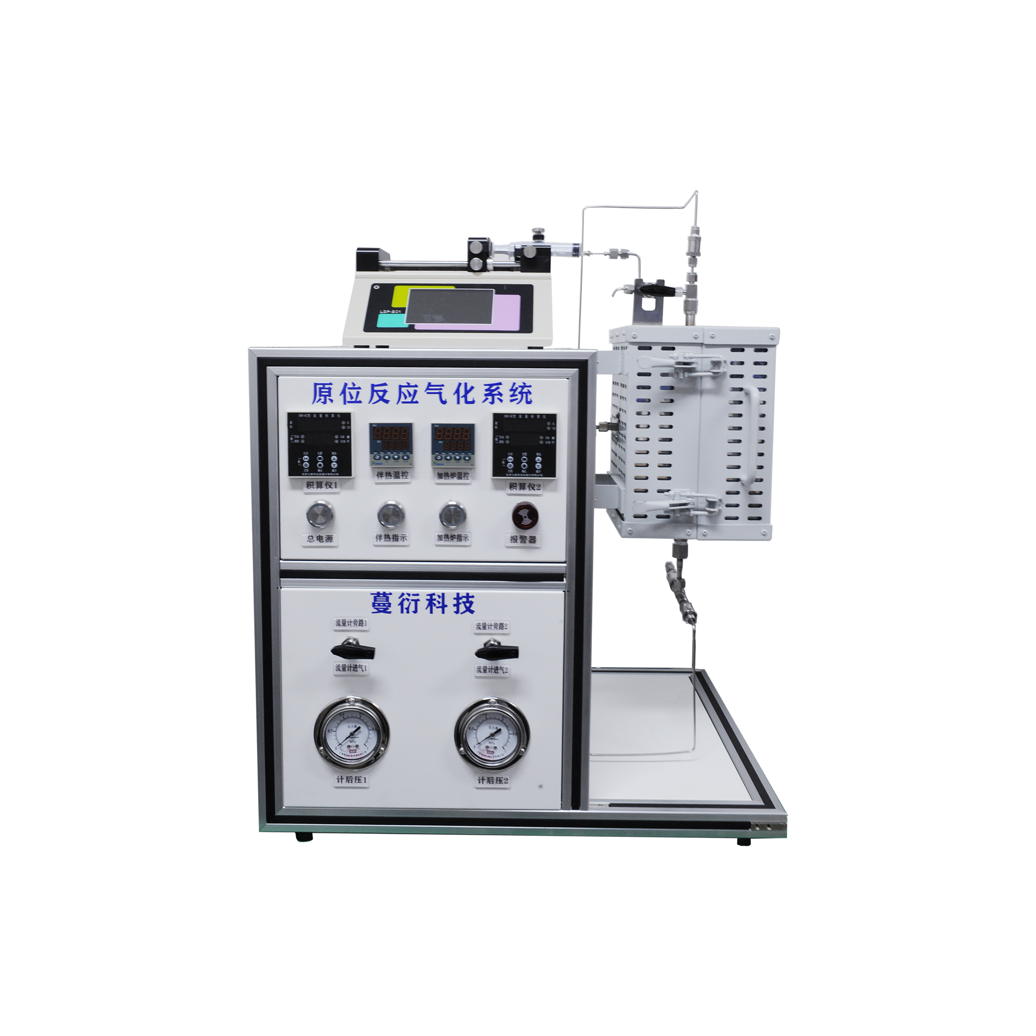 原位气化反应系统