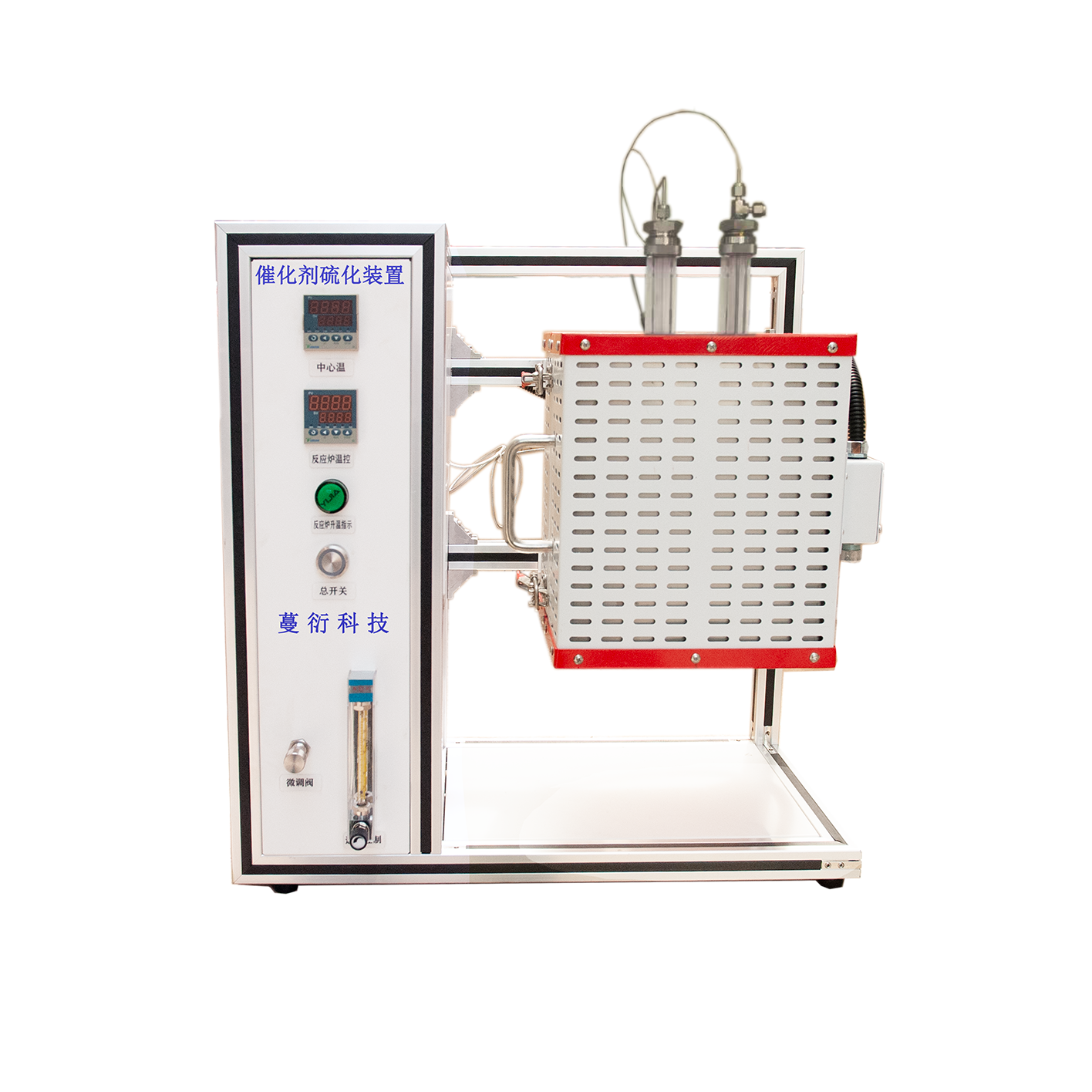 催化剂硫化装置