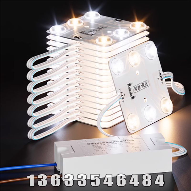 光电材料事业部