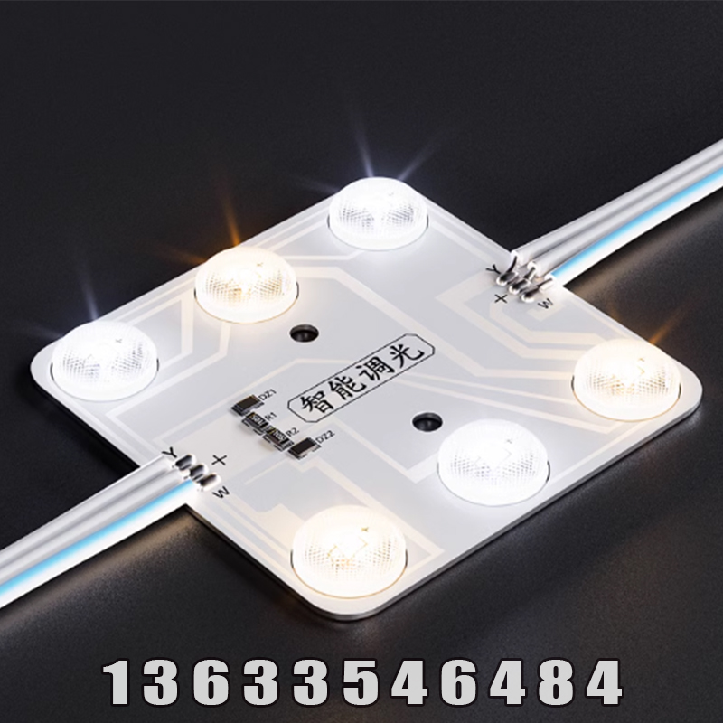 光电材料事业部