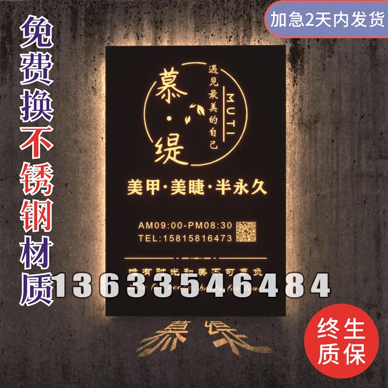 	 灯箱型材销售部