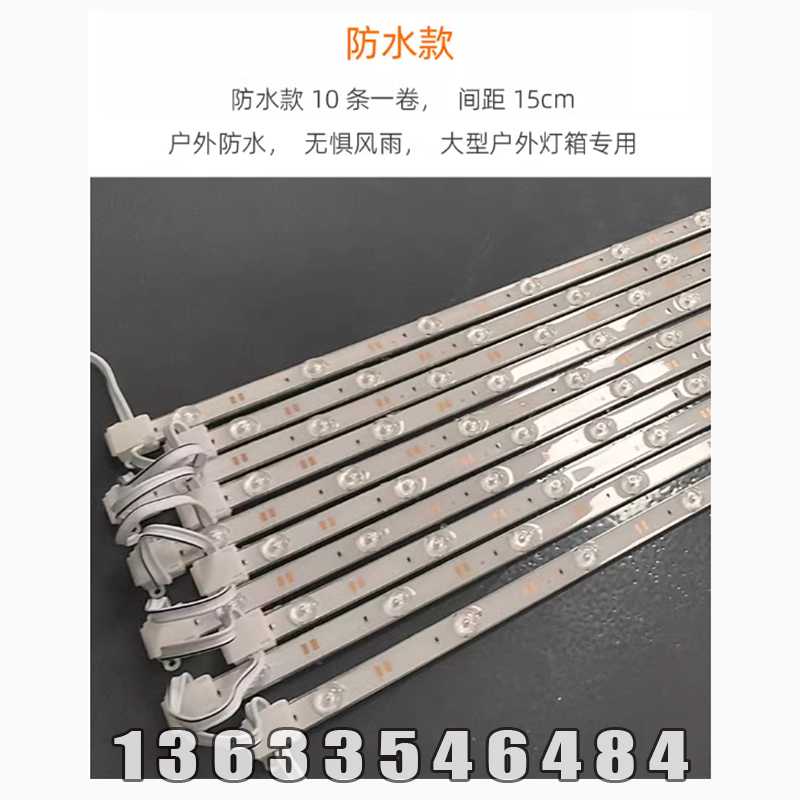 光电材料事业部