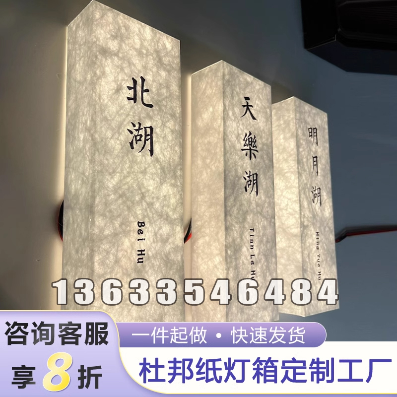 	 灯箱型材销售部