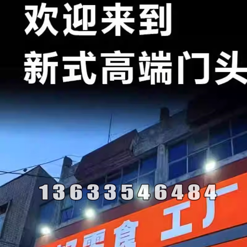 	 3M灯箱型材以及贴膜工程部