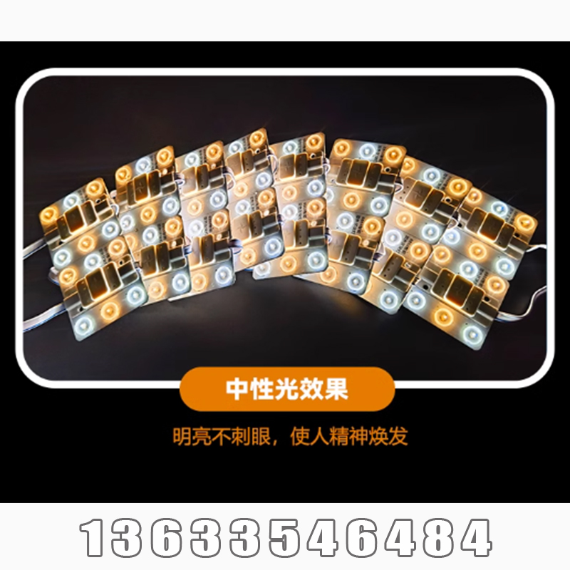 光电材料事业部